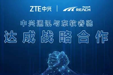 手游跨界新风向，中国一汽×中兴通讯，共铸汽车芯片手游联动新篇章