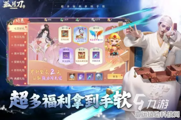 手游资讯版，热门新游幻境L6首测获五星好评，总评分傲视群雄！