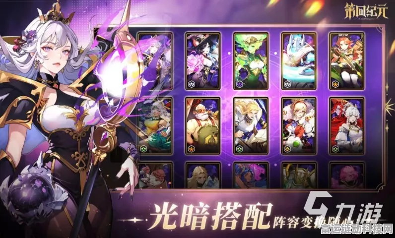 手游资讯版，热门新游幻境L6首测获五星好评，总评分傲视群雄！
