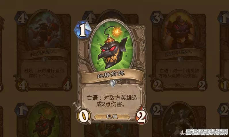 炉石传说滑翔图鉴详解，解锁全新卡牌属性，竞技策略再升级！