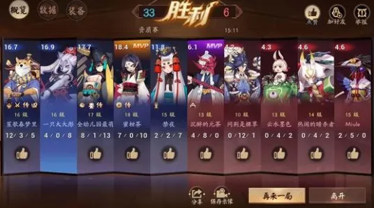 决战平安京安卓版深度评测，竞技性与画面并重，你准备好了吗？