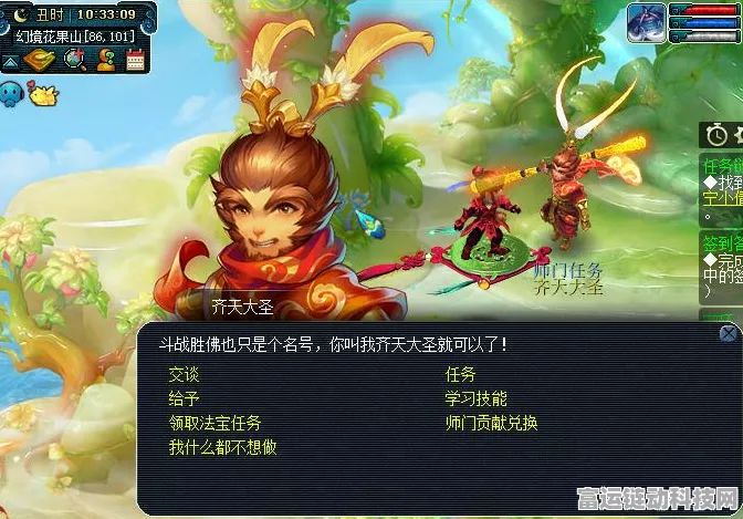 梦幻西游3D深度探索，方寸山门派绝技与属性全揭秘
