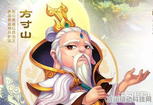 梦幻西游3D深度探索，方寸山门派绝技与属性全揭秘