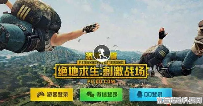 海外B站直播盛宴，解锁刺激战场国际赛精彩对决全攻略