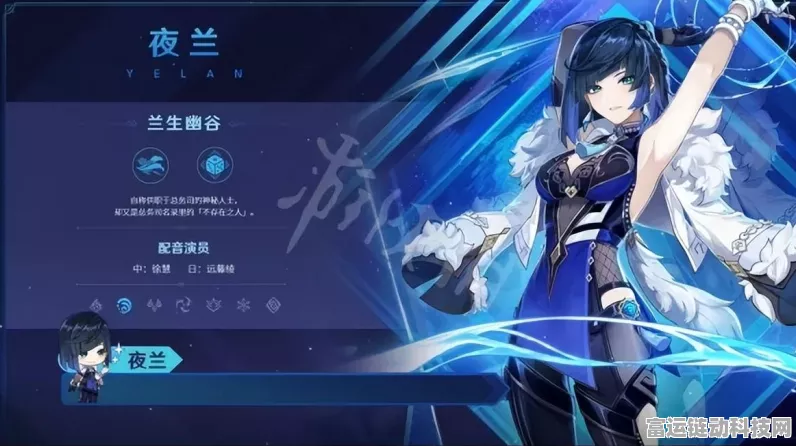 原神夜阑充能效率全揭秘，技能加成深度剖析与实战应用详解