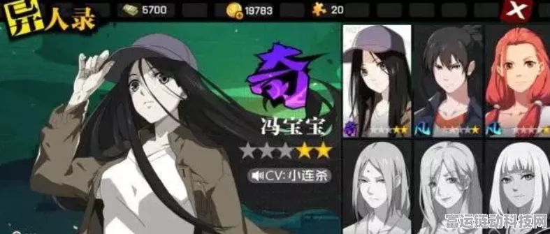 一人之下手游新区高效开局全攻略，助你称霸新区！