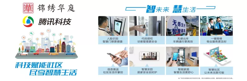 手游安防新纪元，巡逻机器人借物联网卡实现智能升级大揭秘