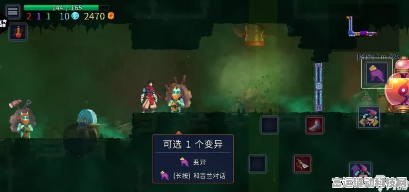 重生细胞联机模式大揭秘，多人组队共闯无尽地牢，挑战极限新体验