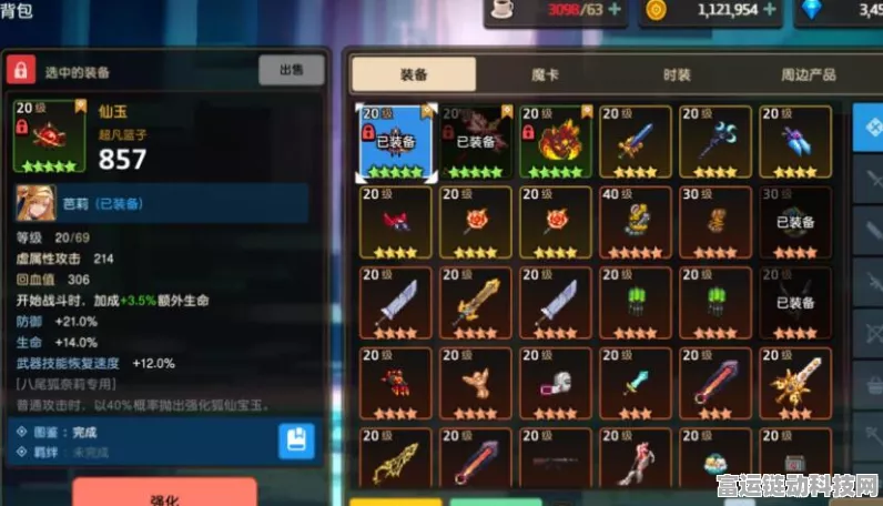 坎公骑冠剑攻略，空中花园全面升级指南