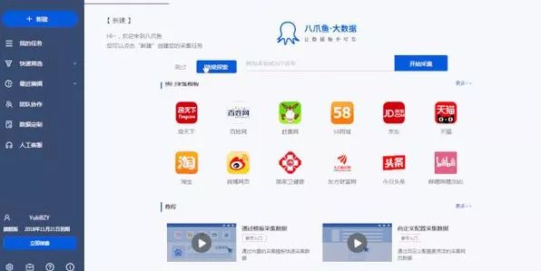 手游资讯新纪元，自动采集发布插件如何重塑行业生态
