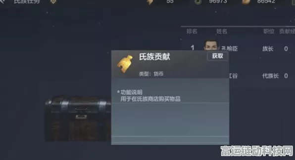 妄想山海氏族商店失踪之谜，玩家如何找回失落的宝藏？
