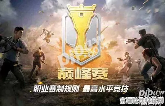 和平精英战队粉丝荣耀指南，深度解析Logo与勋章获取攻略，揭秘赛事幕后细节