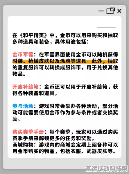 揭秘和平精英凝视深渊军需箱，全抽究竟需要多少花费？
