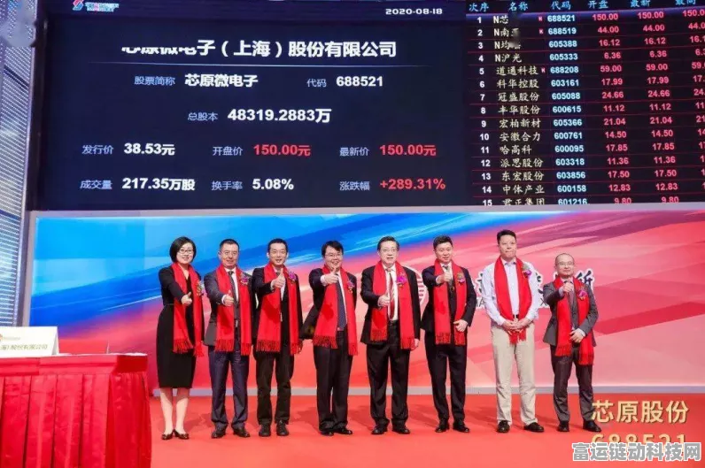 芯原科技闪耀科创板，手游界迎来芯动力，ETF巨头争相探访