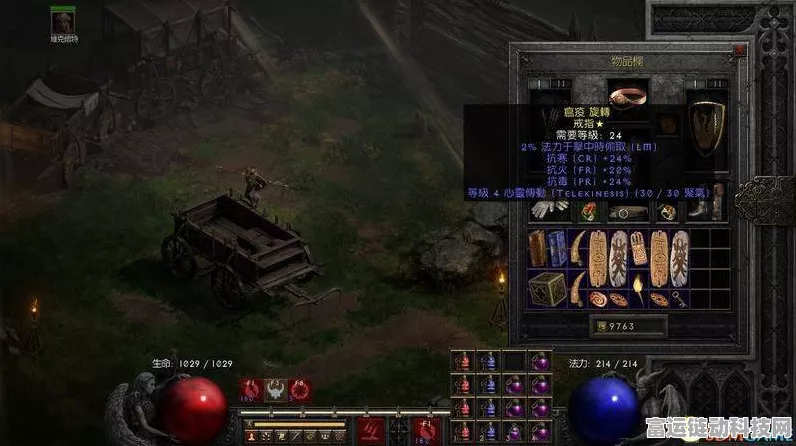 暗黑破坏神2重制版，TT亚马逊BD攻略，打造无敌偏向盾战士