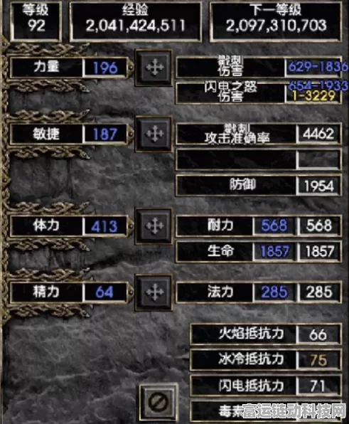 暗黑破坏神2重制版，TT亚马逊BD攻略，打造无敌偏向盾战士