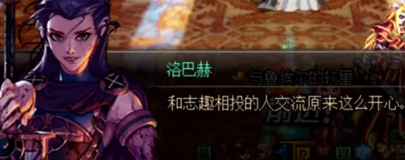 DNF手游深度探索，揭秘骑士洛巴赫的隐秘踪迹与战斗挑战