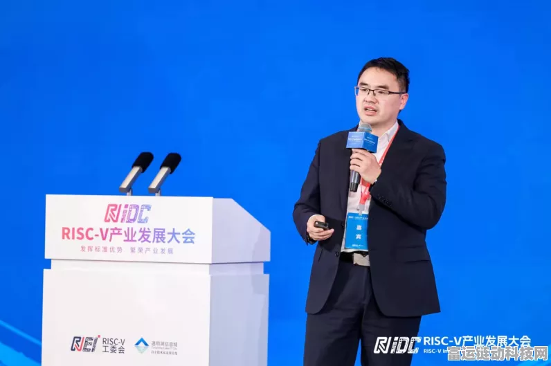 中移芯昇闪耀RISC-V产业发展大会，共绘手游芯片创新蓝图