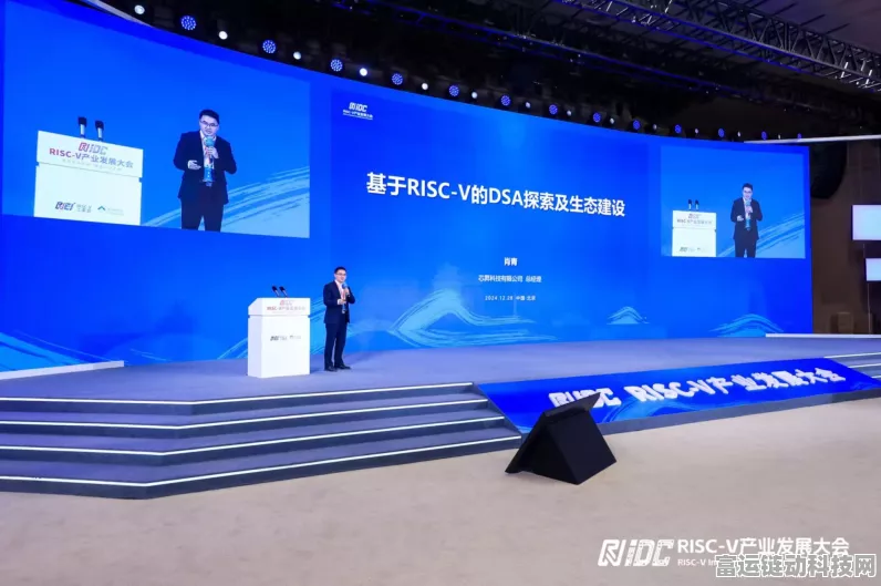 中移芯昇闪耀RISC-V产业发展大会，共绘手游芯片创新蓝图
