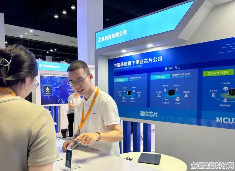 中移芯昇闪耀RISC-V产业发展大会，共绘手游芯片创新蓝图