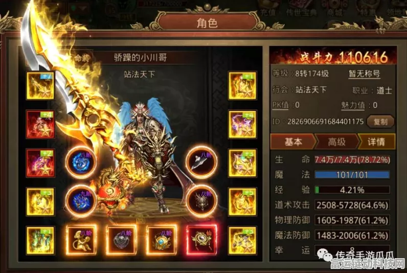 金装传奇东北一区战力15万DNF装备价格揭秘