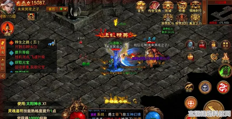金装传奇东北一区战力15万DNF装备价格揭秘