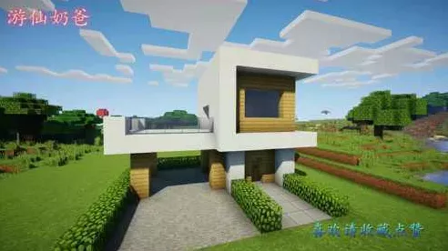 打造梦想家园！我的世界两层简易小别墅建造教程，赢取独家游戏礼包！