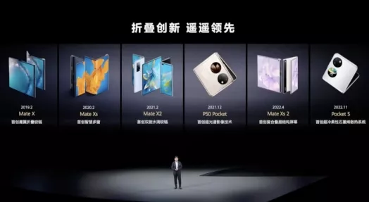 华为折叠屏手机五年领跑，创新技术背后的行业革新密码