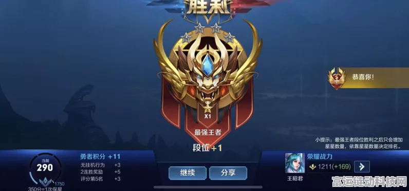 王者荣耀六周年庆典，珍稀皮肤获取全攻略及庆典亮点揭秘