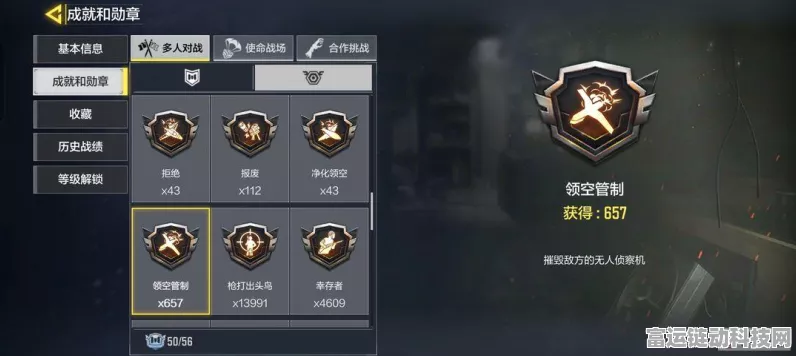 使命召唤手游空白昵称秘籍，解锁隐藏身份，驰骋战场新风尚