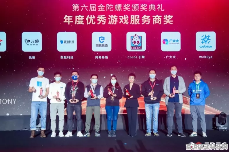游族网络闪耀金陀螺奖，荣膺年度优秀游戏企业，创新实力再获认可