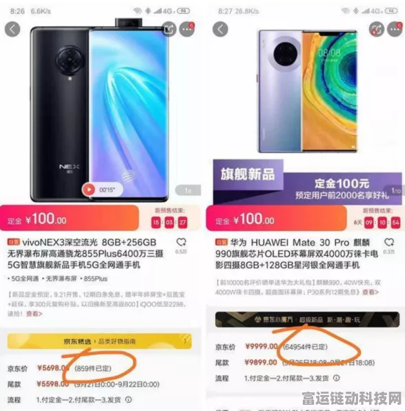 塔塔电子跨界合作，将为小米、OPPO代工高端智能手机，引发行业热议