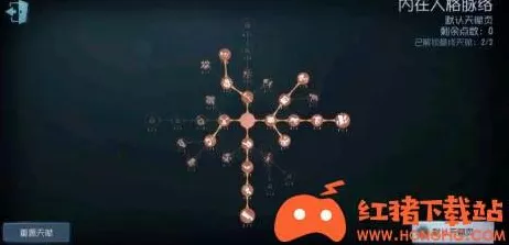 手游攻略深度解析，第五人格中闪现与传送的终极较量