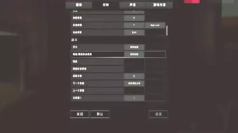 绝地求生高手秘籍，快速开镜设置详解与实战应用