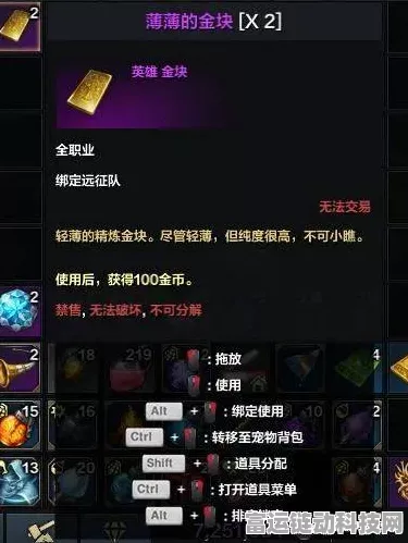 命运方舟深度解析，每日搬砖金币收益大揭秘