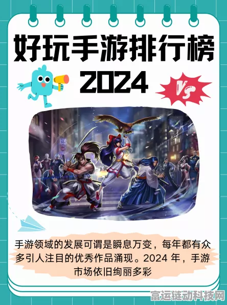 手游市场新车潮，658款新游上线，你的心仪之选何在？