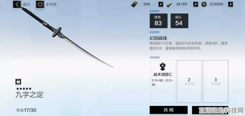 战双帕弥什，全面揭秘月之泪获取攻略，助你战力飙升！