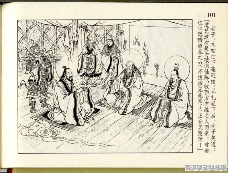诛仙封神传至尊版燃爆登场，ARPG仙侠手游新篇章，独家赛事细节揭秘