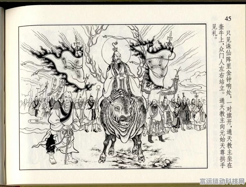 诛仙封神传至尊版燃爆登场，ARPG仙侠手游新篇章，独家赛事细节揭秘
