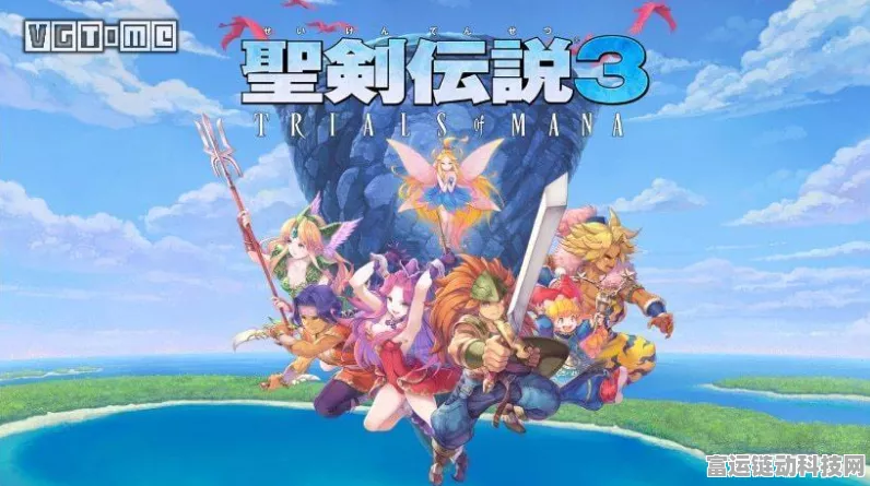 圣剑传说3重制版，全新转职系统揭秘，探索无限战斗可能