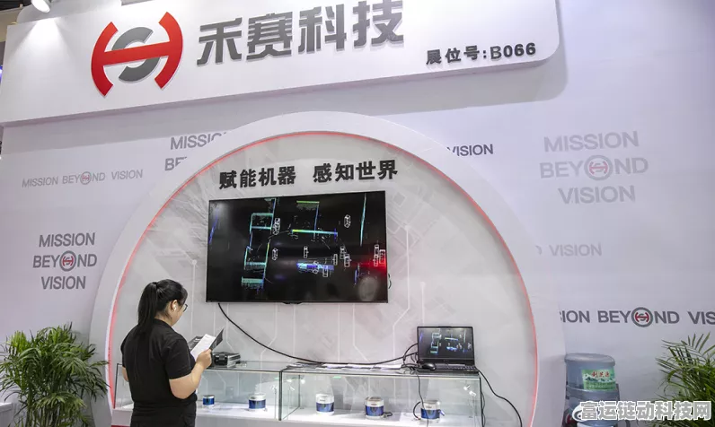 禾赛CES2025重磅来袭