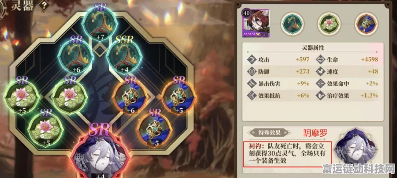 阴阳师深度解析，御魂120层，加成开启的必要性探讨