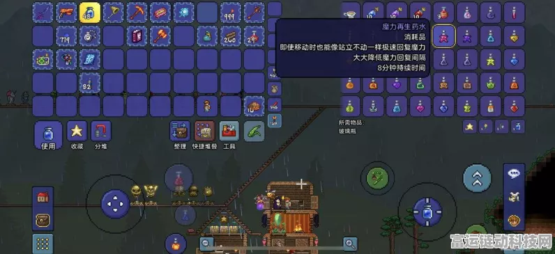 泰拉瑞亚，揭秘妖灵颜料与妖灵瓶的高效获取策略