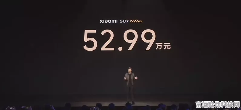 小米SU7 Ultra配置大揭秘，顶级性能与极致体验即将来袭
