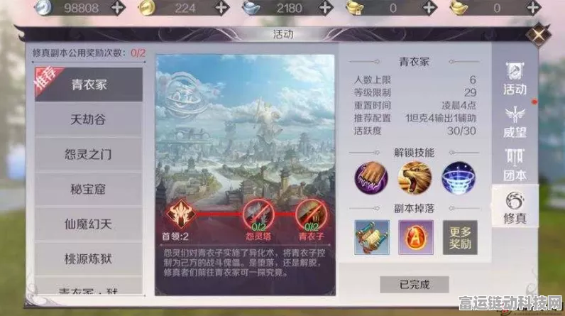 完美世界手游，精通魂石镶嵌，解锁战力飙升秘籍