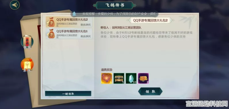 剑网3指尖江湖，纯阳宫密室终极通关秘籍，揭秘隐藏机关与BOSS战策略