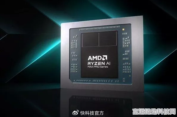 AMD锐龙AIMAX PRO3950X集显性能大揭秘，能否媲美RTX4060？