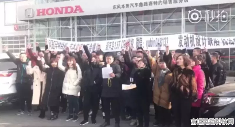 手游圈震撼！知名车企本田故障门事件引发跨界思考