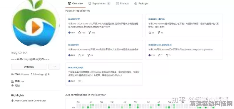 手游开发者必看，揭秘苹果CMS爬虫技术如何重塑游戏内容分发