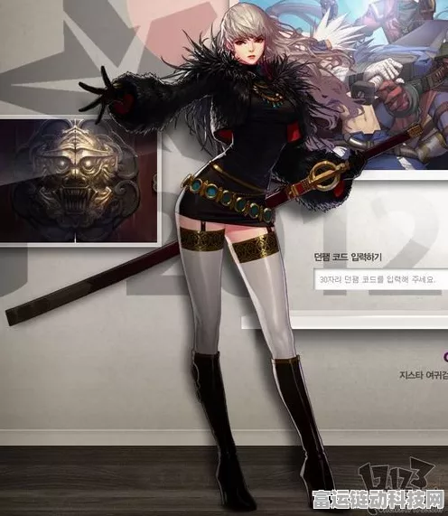 DNF韩服手游，女鬼剑职业震撼登场，具体时间大揭秘！